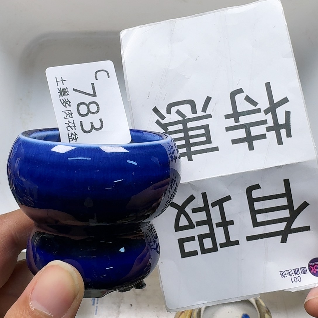 罐蝴****空陶瓷工艺与艺术