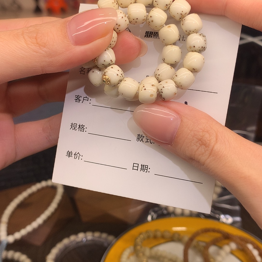 手串星月菩提你**弹L1 数星星星月菩提