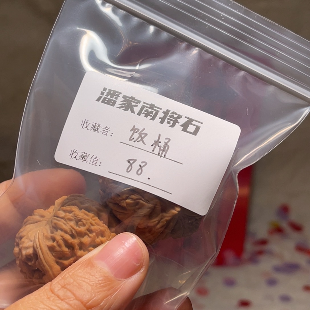 文玩核桃把件饭*南疆