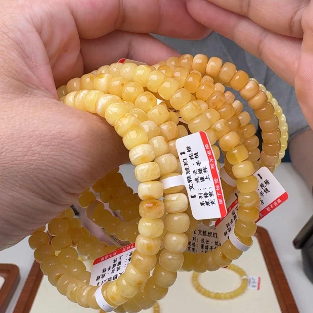 琥珀未镶嵌手链多样性发其一