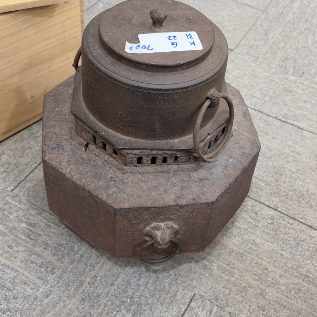 一***菜瓷片非常好用漂亮的茶具