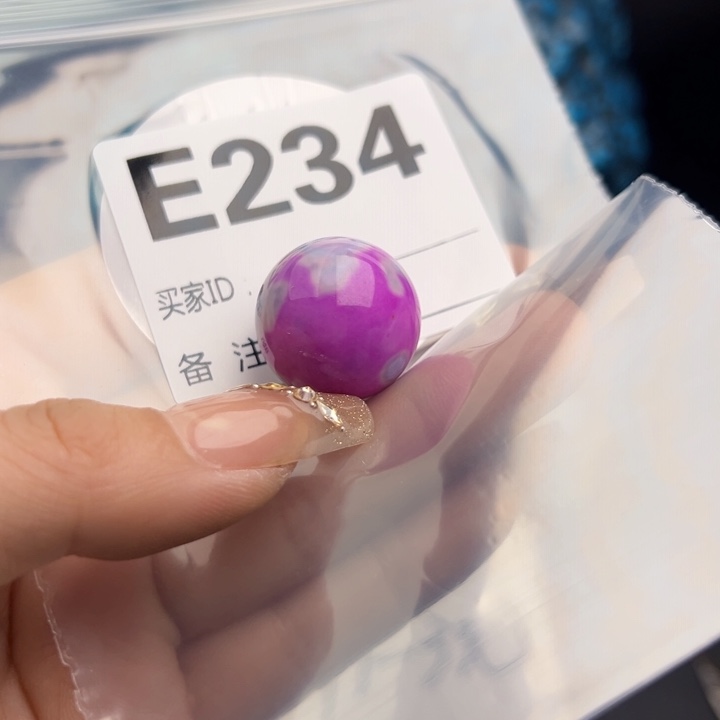 孙*楷湖北十堰矿区精品配珠
