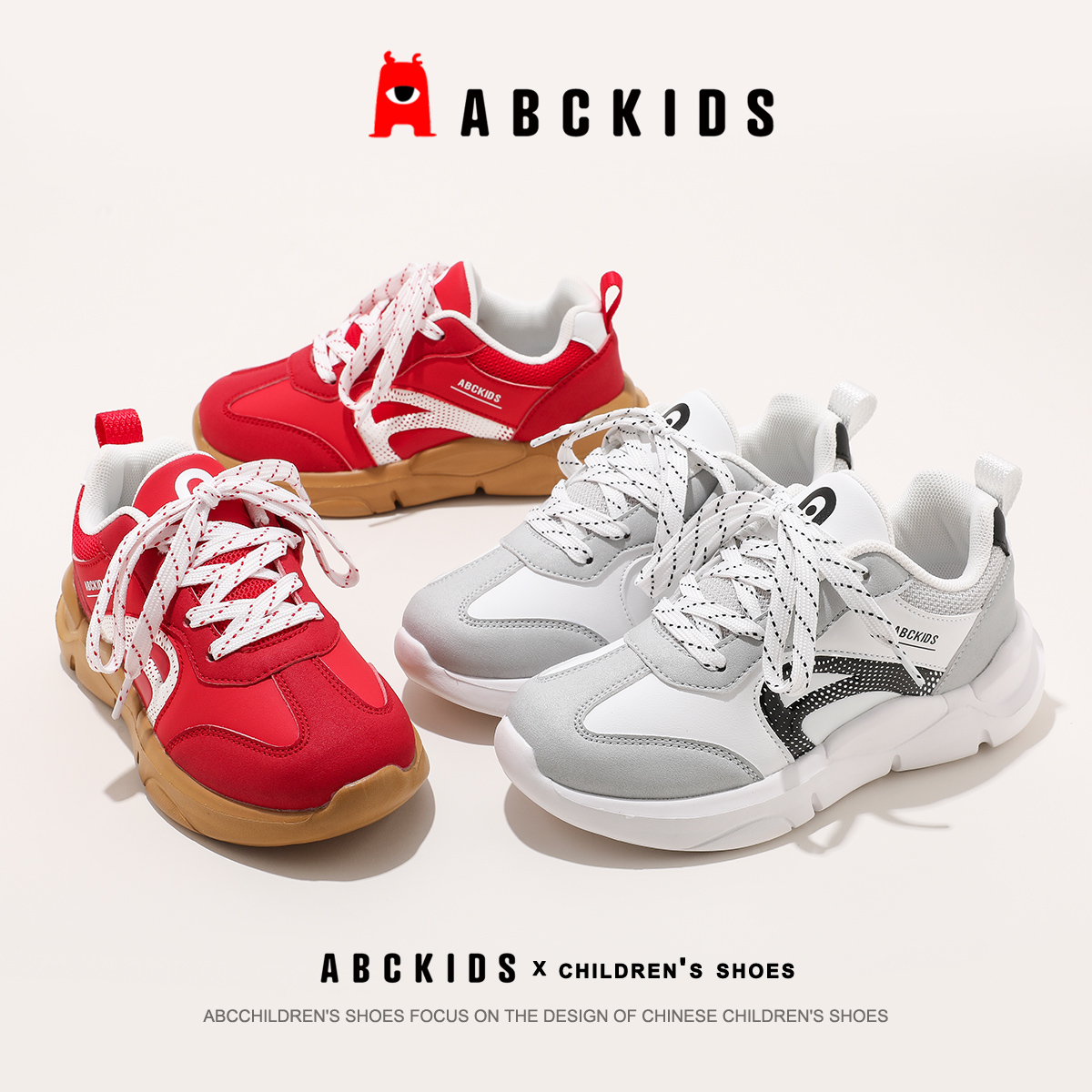 ABCkids童鞋男童秋季新款中小童跑步休闲鞋透气百搭女童运动鞋子