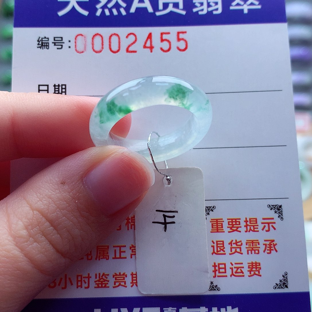 翡翠戒指未镶嵌缅甸天然A货翡翠