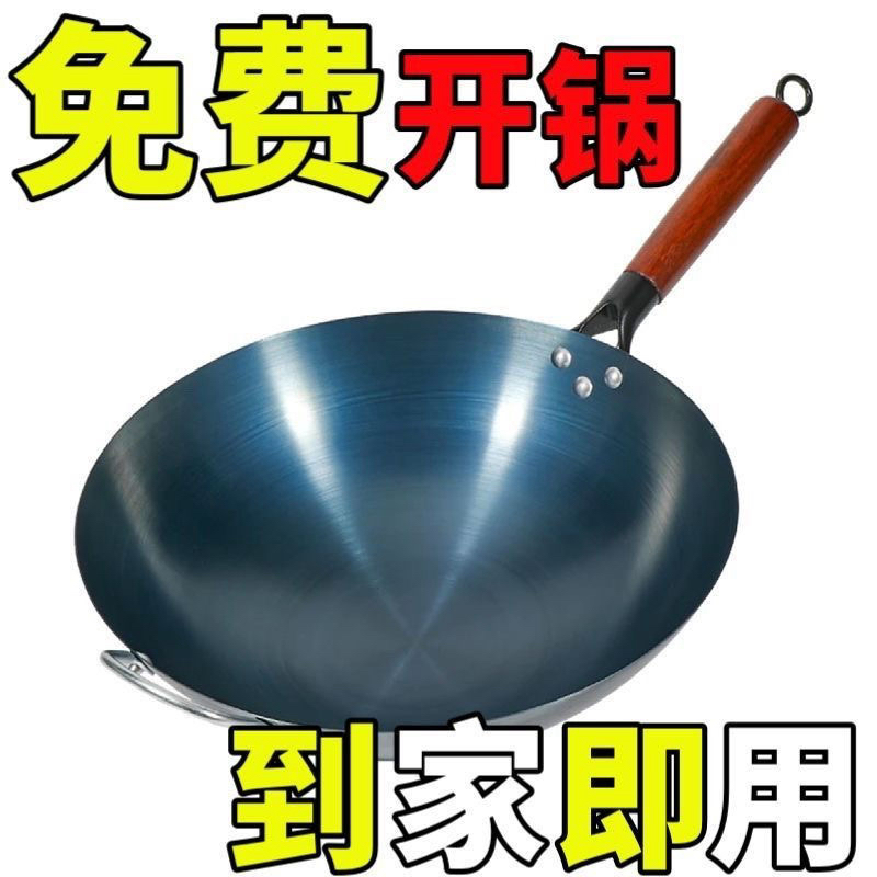 正宗铁锅无涂层老式纯铁锅家用商用炒锅煤气灶燃气灶熟铁锅已开锅