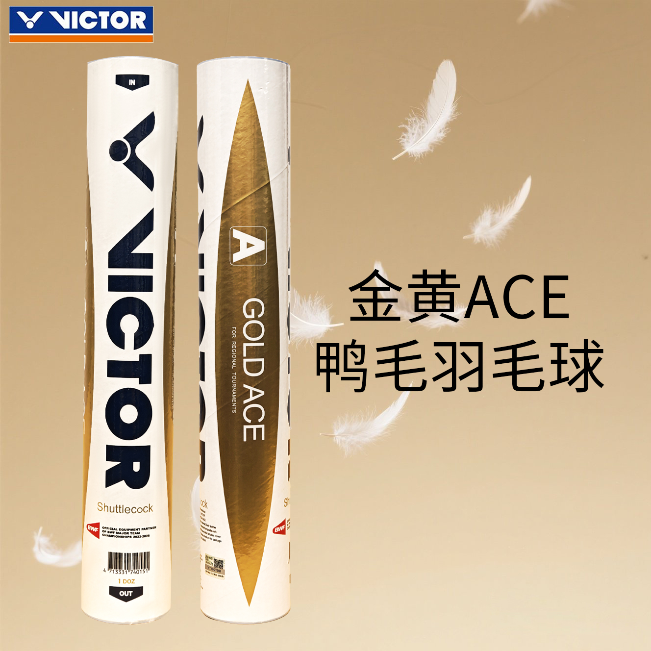 胜利小助手凑券链接