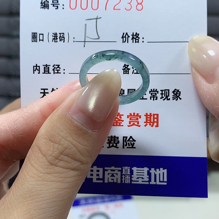 翡翠未镶嵌戒圈7238