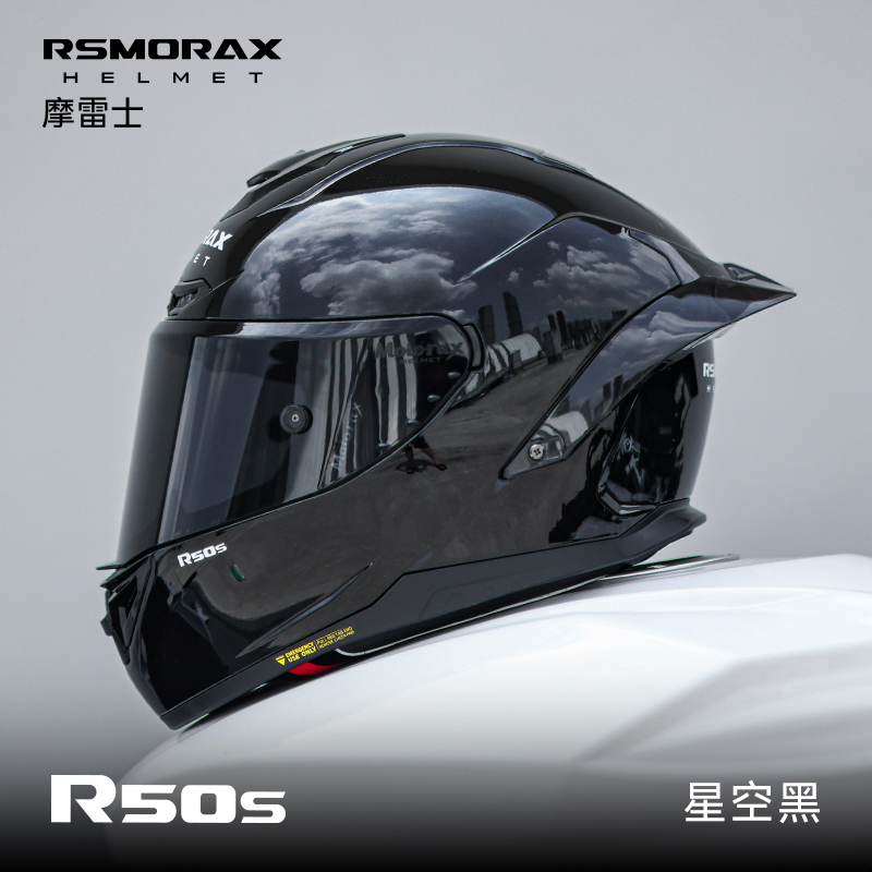 RSMORAX摩雷士新款R50S摩托车装备头盔男女四季机车安德森猫全盔