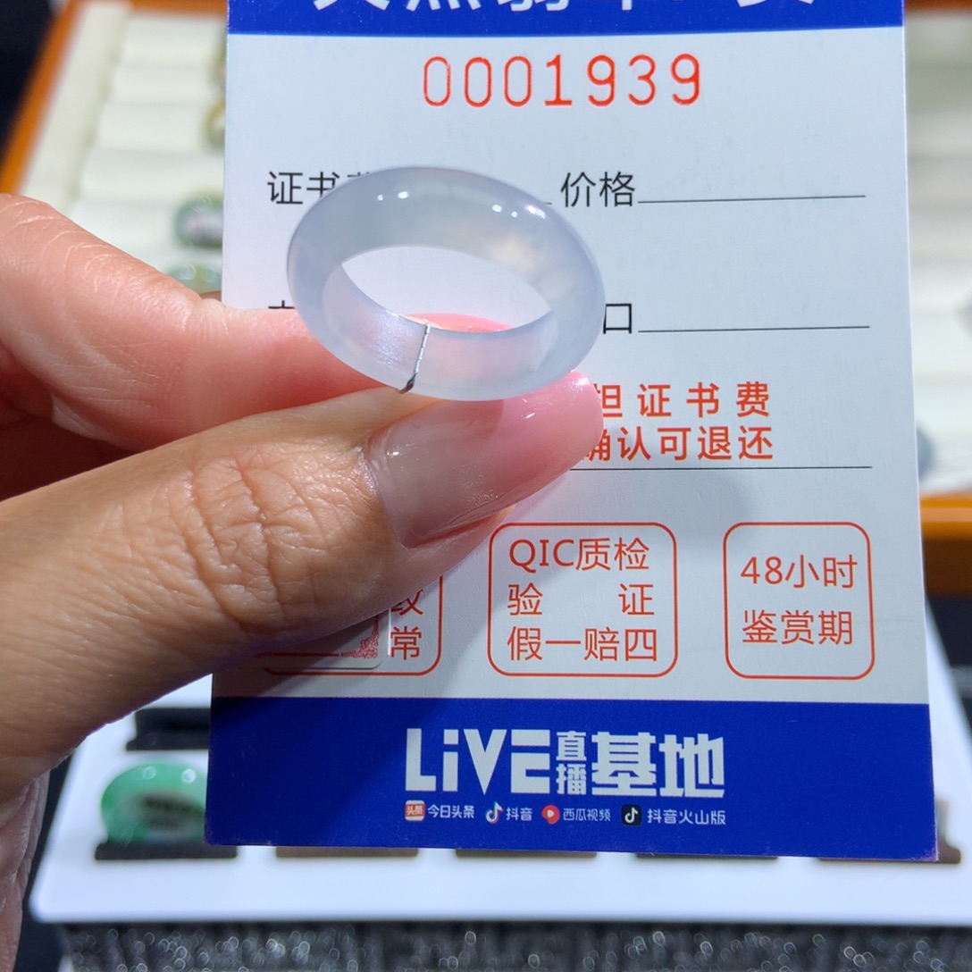 翡翠戒指未镶嵌翡翠
