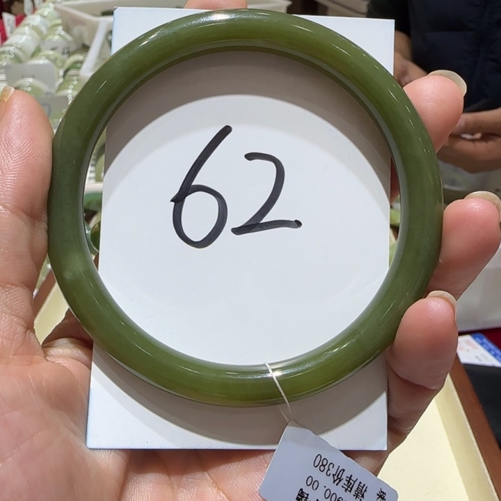 和田玉未镶嵌手镯099