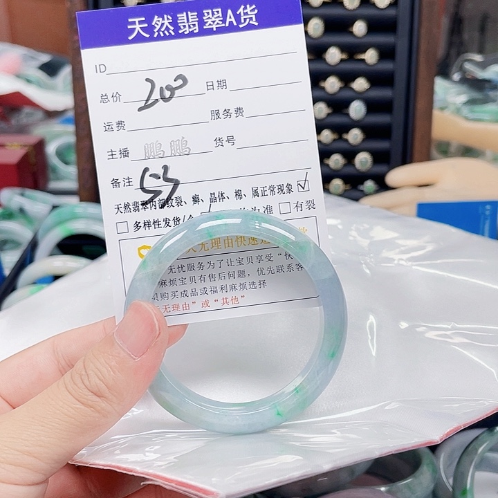 翡翠手镯未镶嵌翡翠