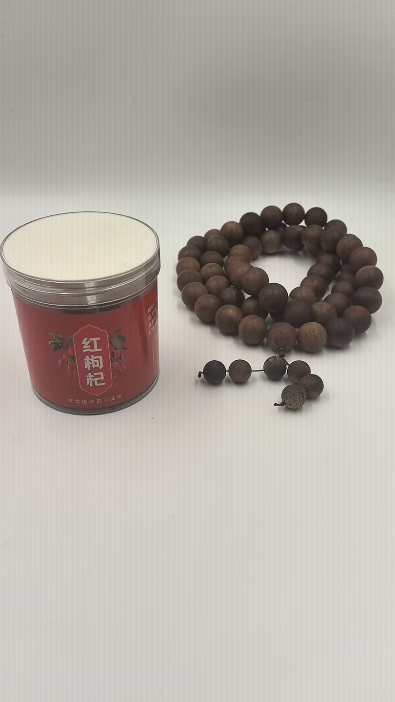 C7【土特产专属】枸杞/多样性发货