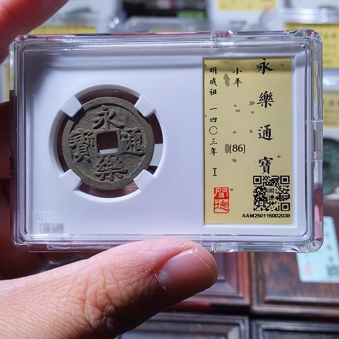 铜闻德评级瀚海文物w2038