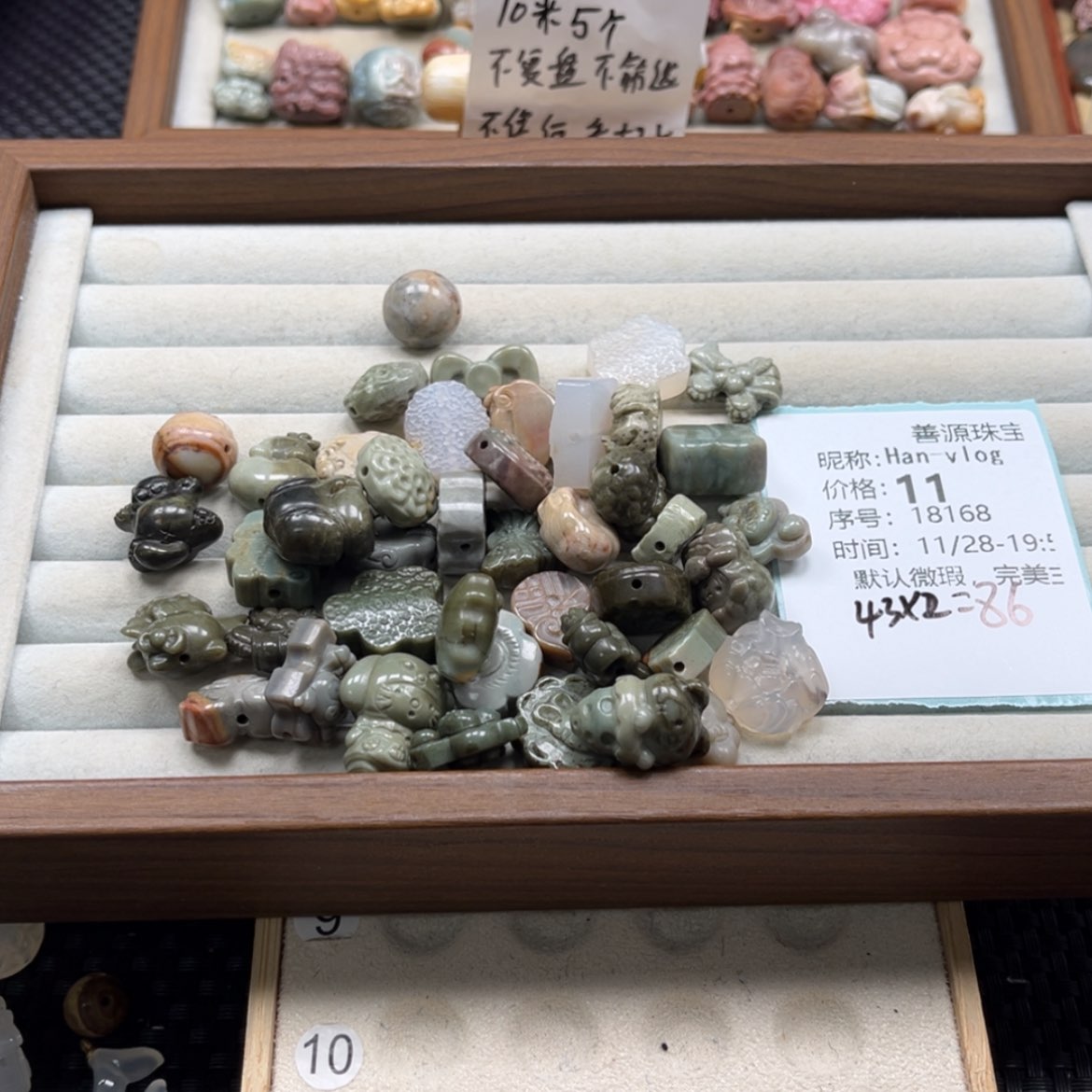 【闪购商品】未镶嵌石英质玉珠宝半成品H****g