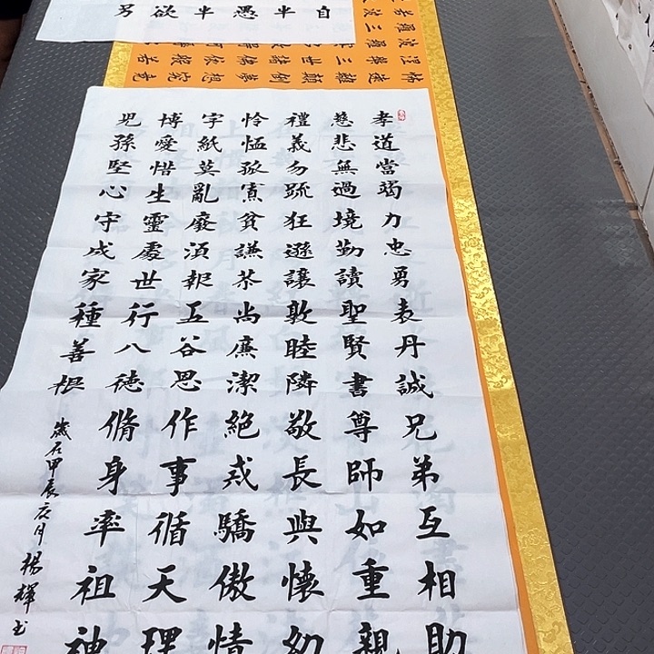 书法老师真人手写79