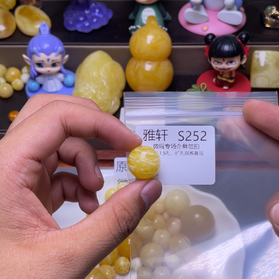 琥珀未镶嵌珠宝奇石
