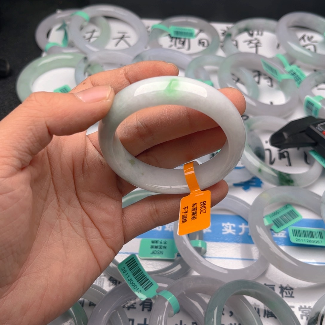 未镶嵌手镯翡翠5253。206