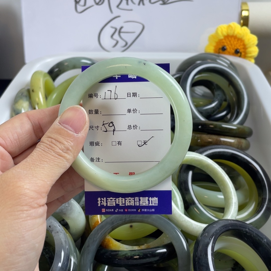 蛇纹石玉珠宝奇石未镶嵌