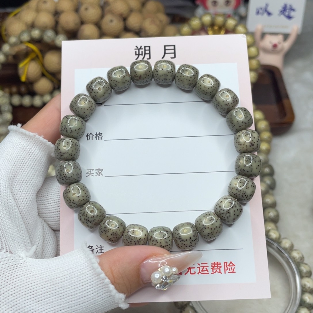 手串星月菩提10×9 糯冰高透细星H52