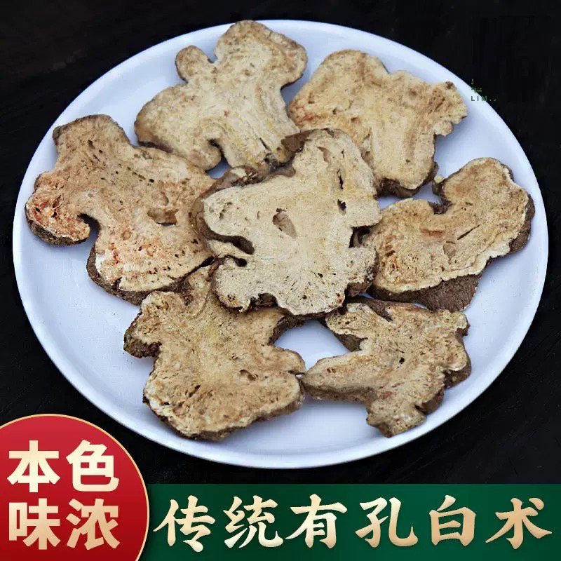 优选两年白术 无硫熏道地亳白术片蜂窝带孔