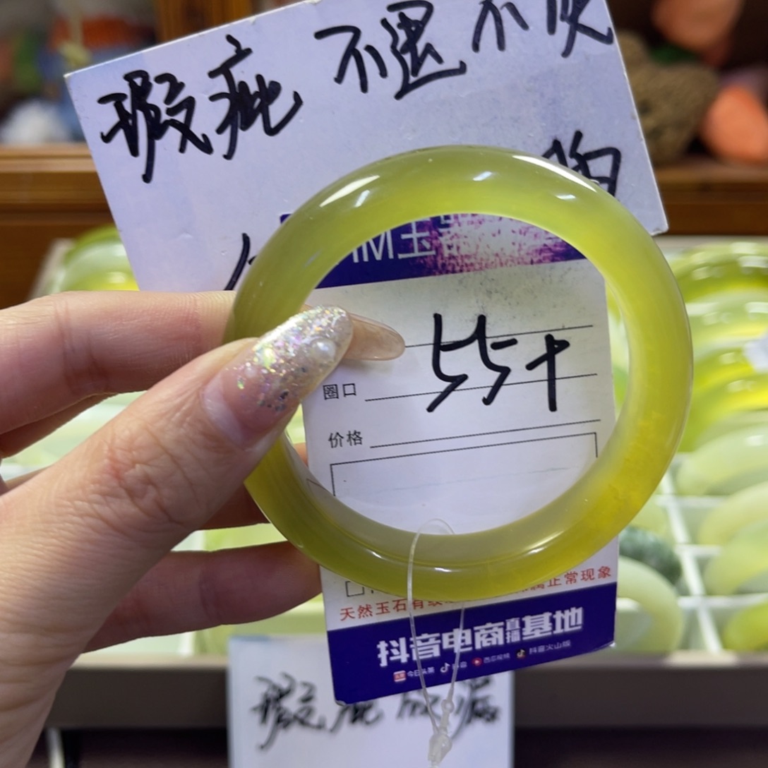 蛇纹石玉未镶嵌手镯124