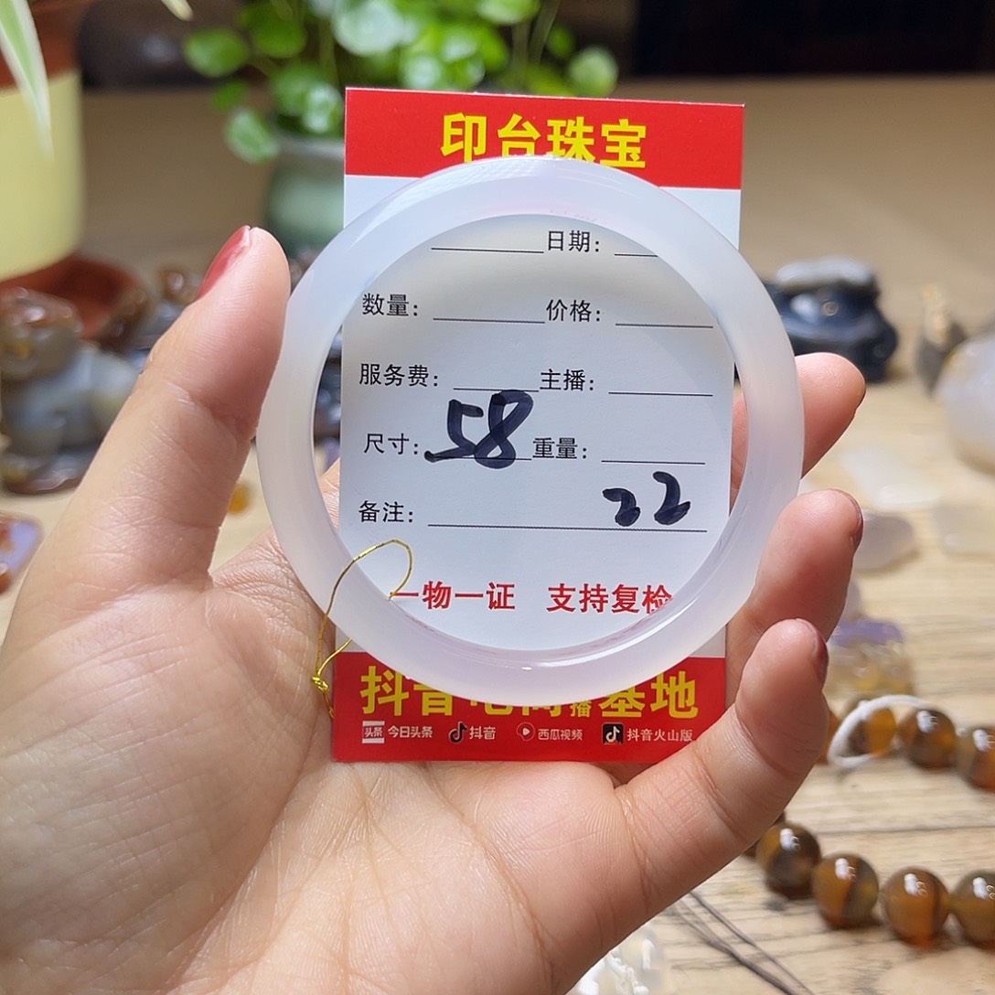 玛瑙/玉髓未镶嵌手镯