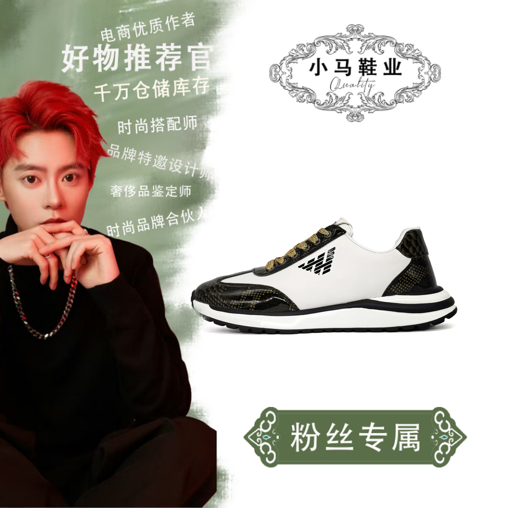 WHC1088高端休闲鞋全皮轻奢