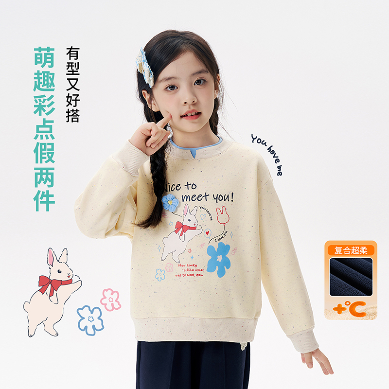 小茵曼女童加绒卫衣立体小花25冬季加厚保暖上衣假两件VLL254036
