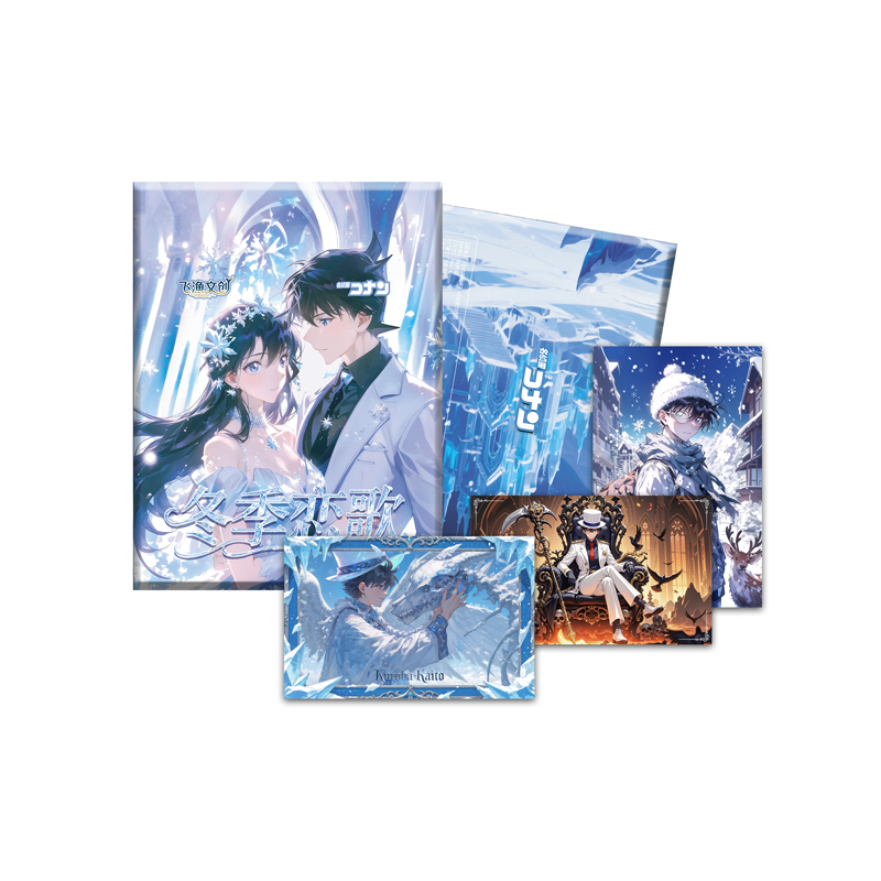 【数字转盘】飞渔文创名侦探柯南A6亚克力色纸盲盒系列 默认代拆