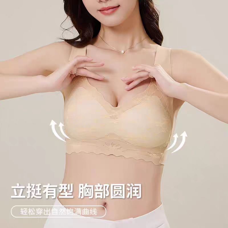 Q-012 蕾丝无痕提拉美背文胸