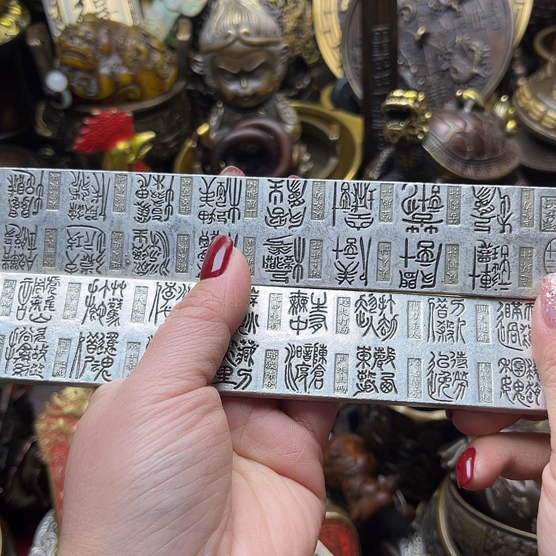 文玩铜器点击下单有运费险