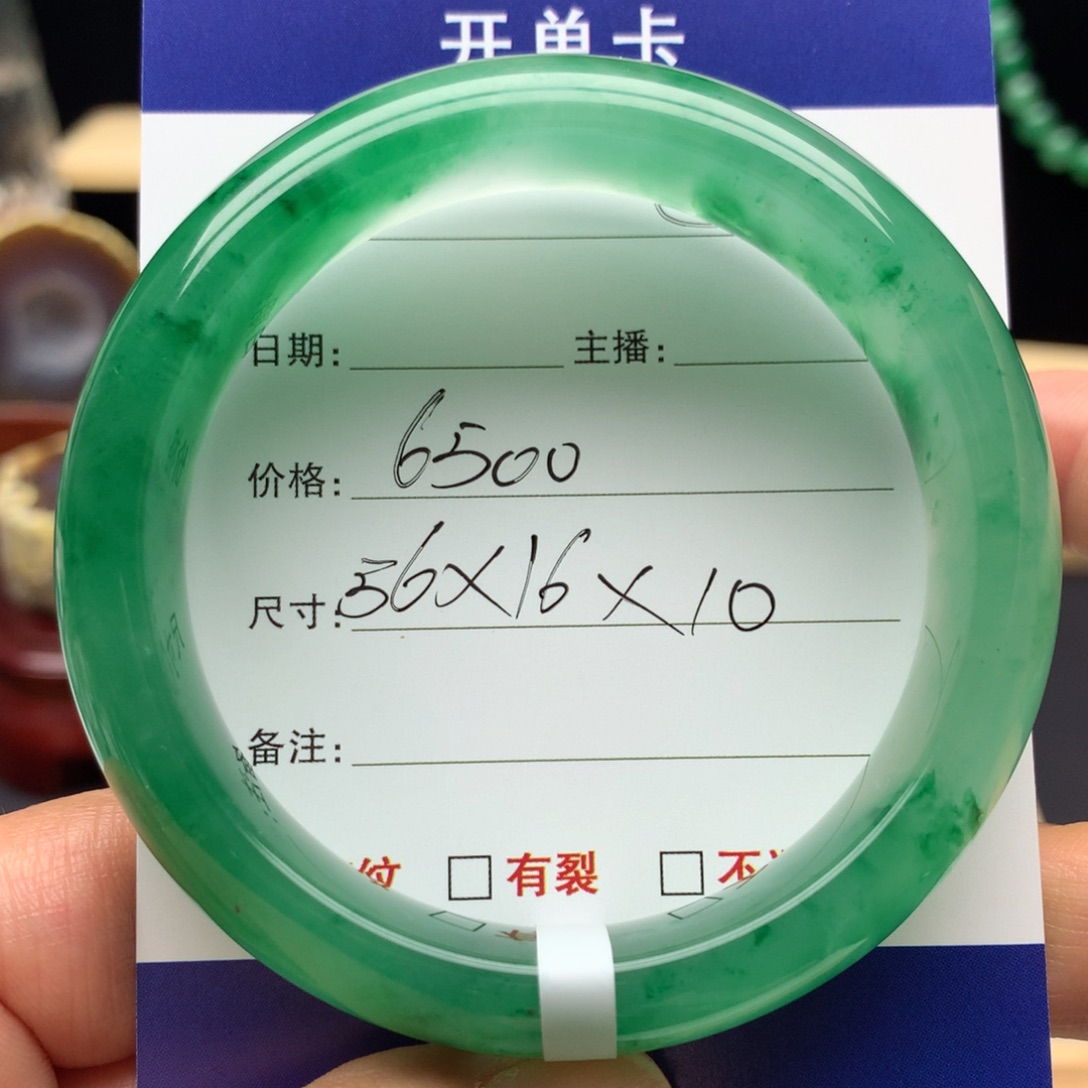 石英质玉手镯未镶嵌000000000008