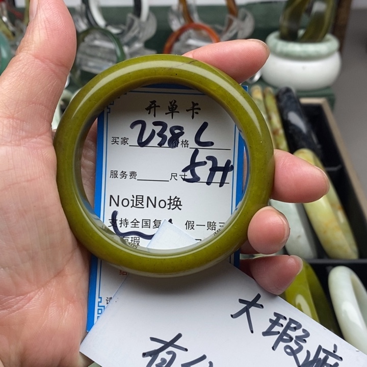 蛇纹石玉未镶嵌手镯