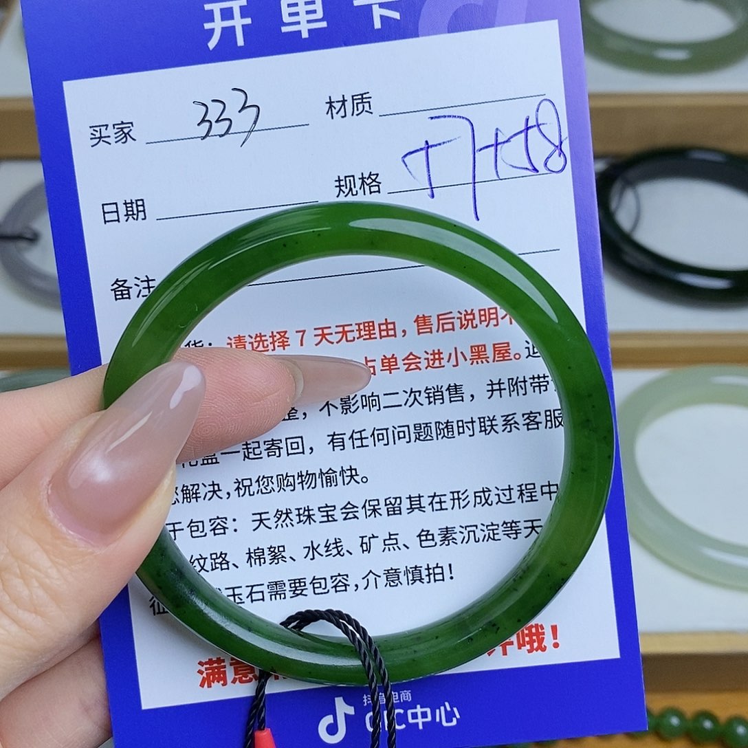 和田玉手镯未镶嵌Mz 
