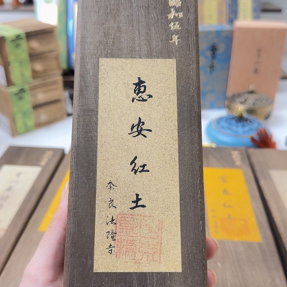 屋***3线香感谢您的支持252433423