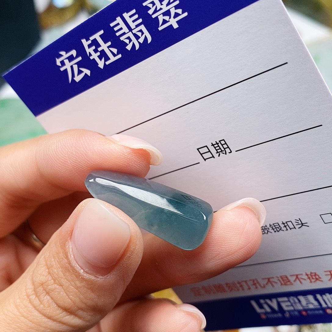 福***赵翡翠未镶嵌吊坠(不含链)