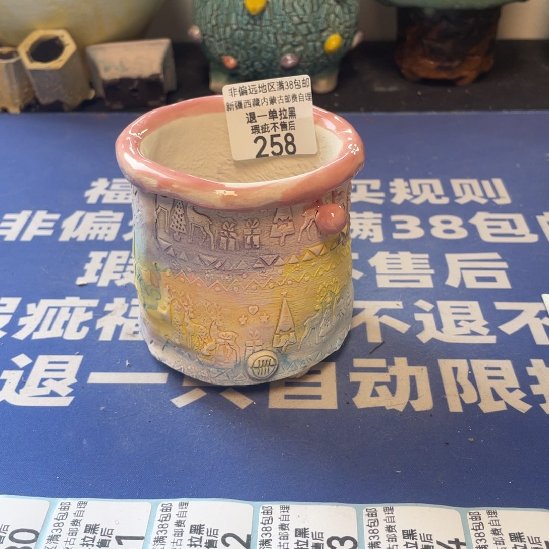 微瑕陶艺多肉花盆258