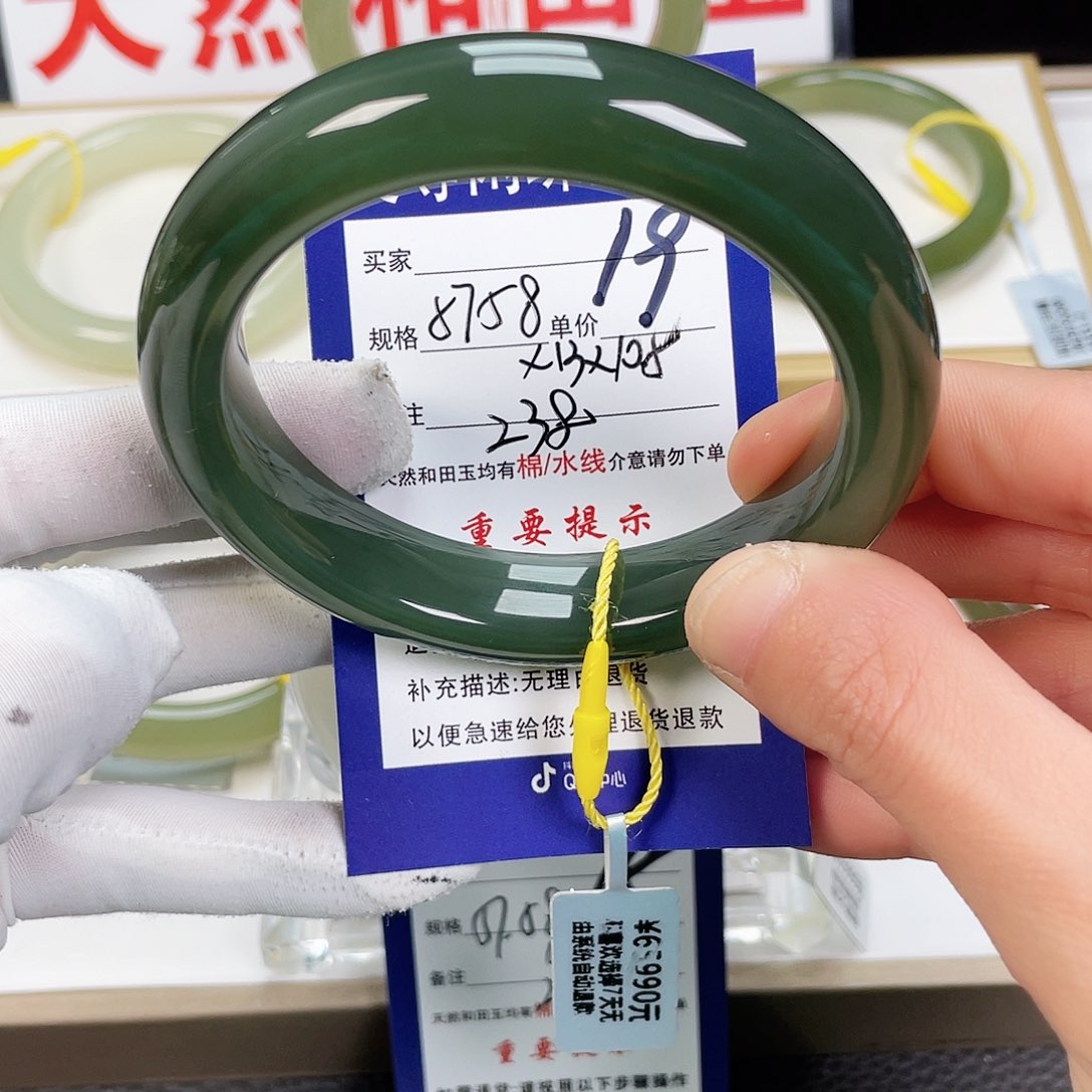和田玉手镯未镶嵌