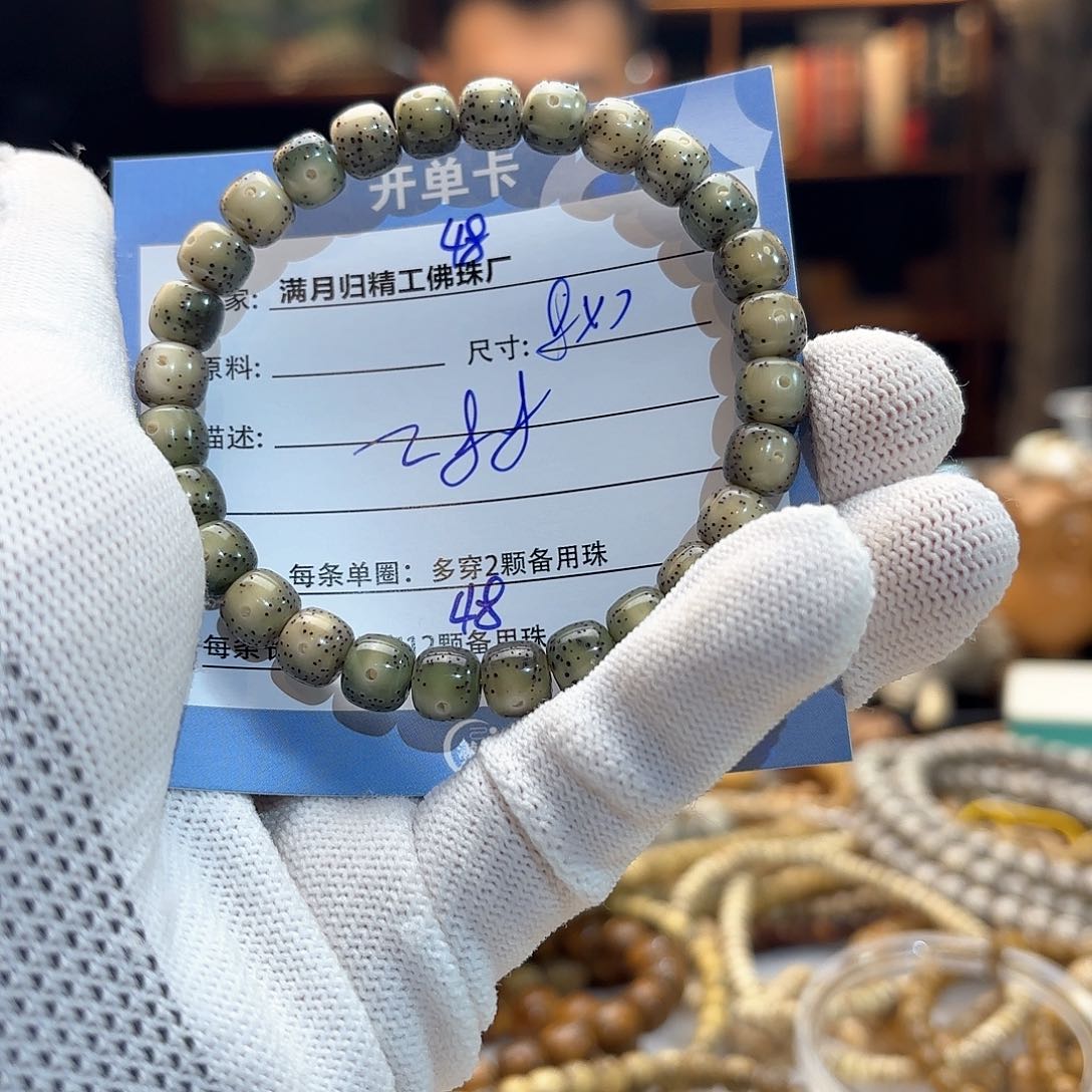 星月菩提手串源头工厂