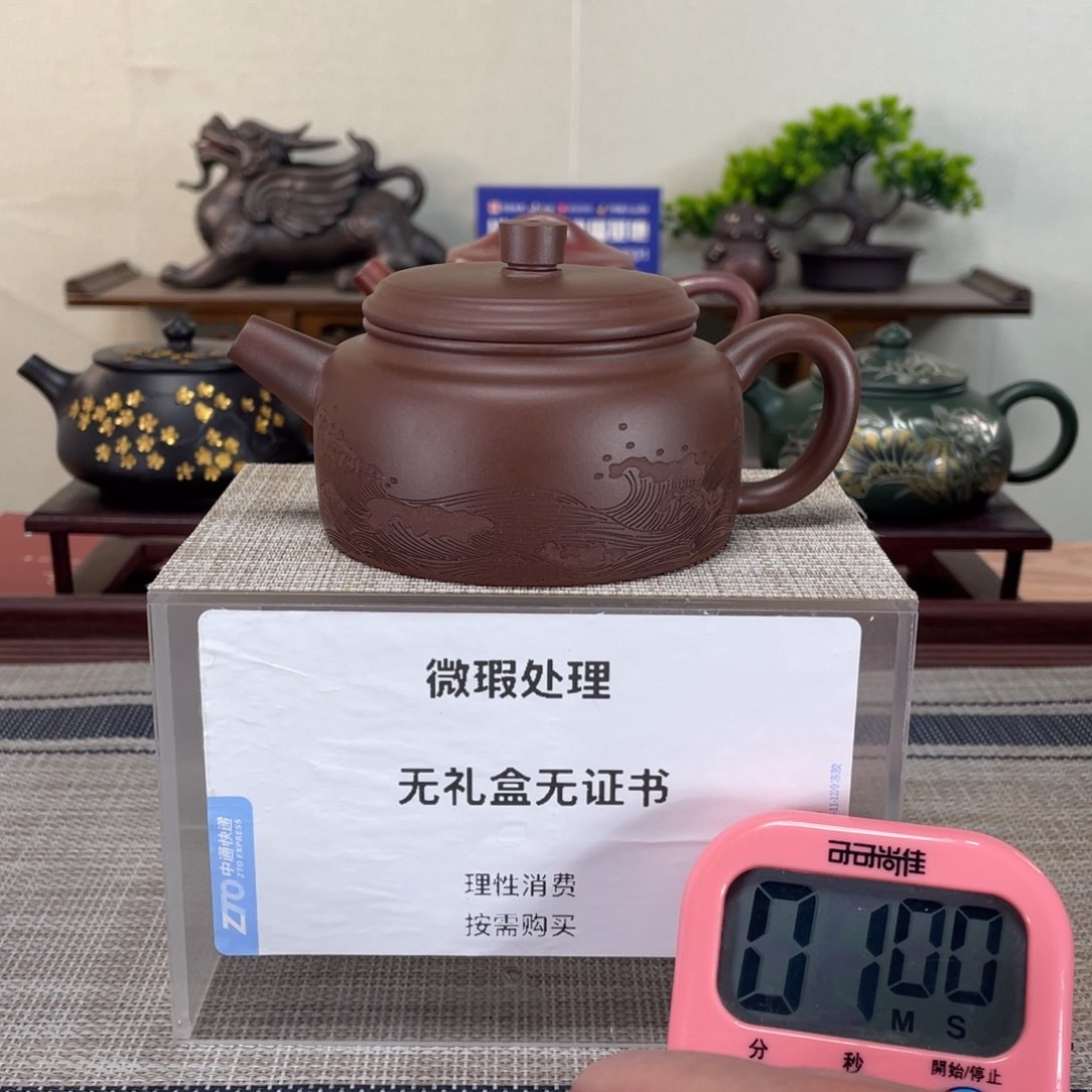 紫砂茶壶青**扑微瑕也可以