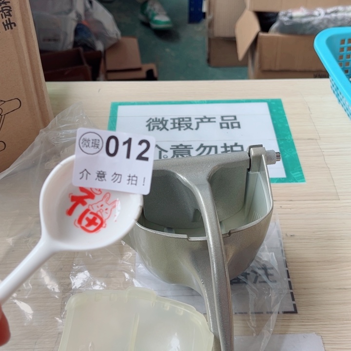 陶瓷摆件……………………