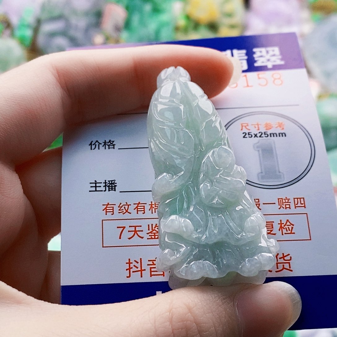 吊坠(不含链)未镶嵌翡翠