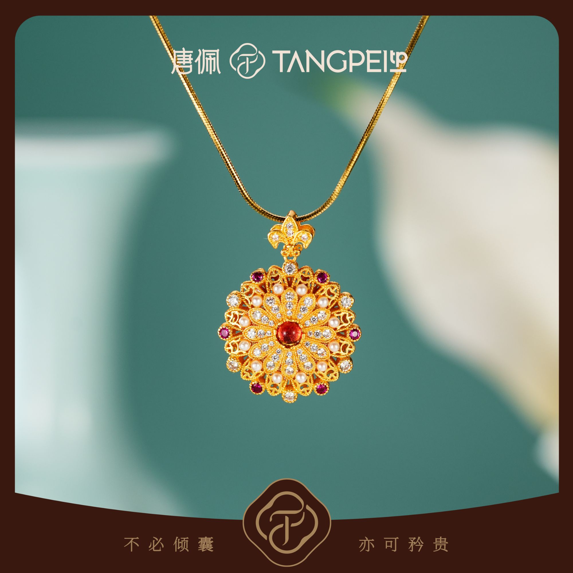 铜合金项链 设计感新中式向阳花如意罗盘蛇骨链条项链时尚饰品