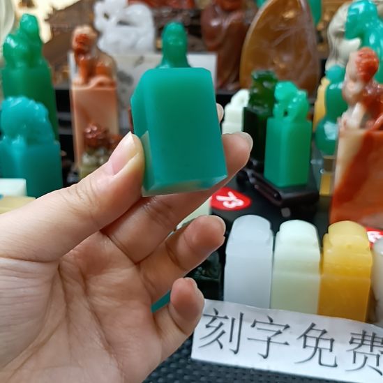 寿山石印石瑕疵福利品