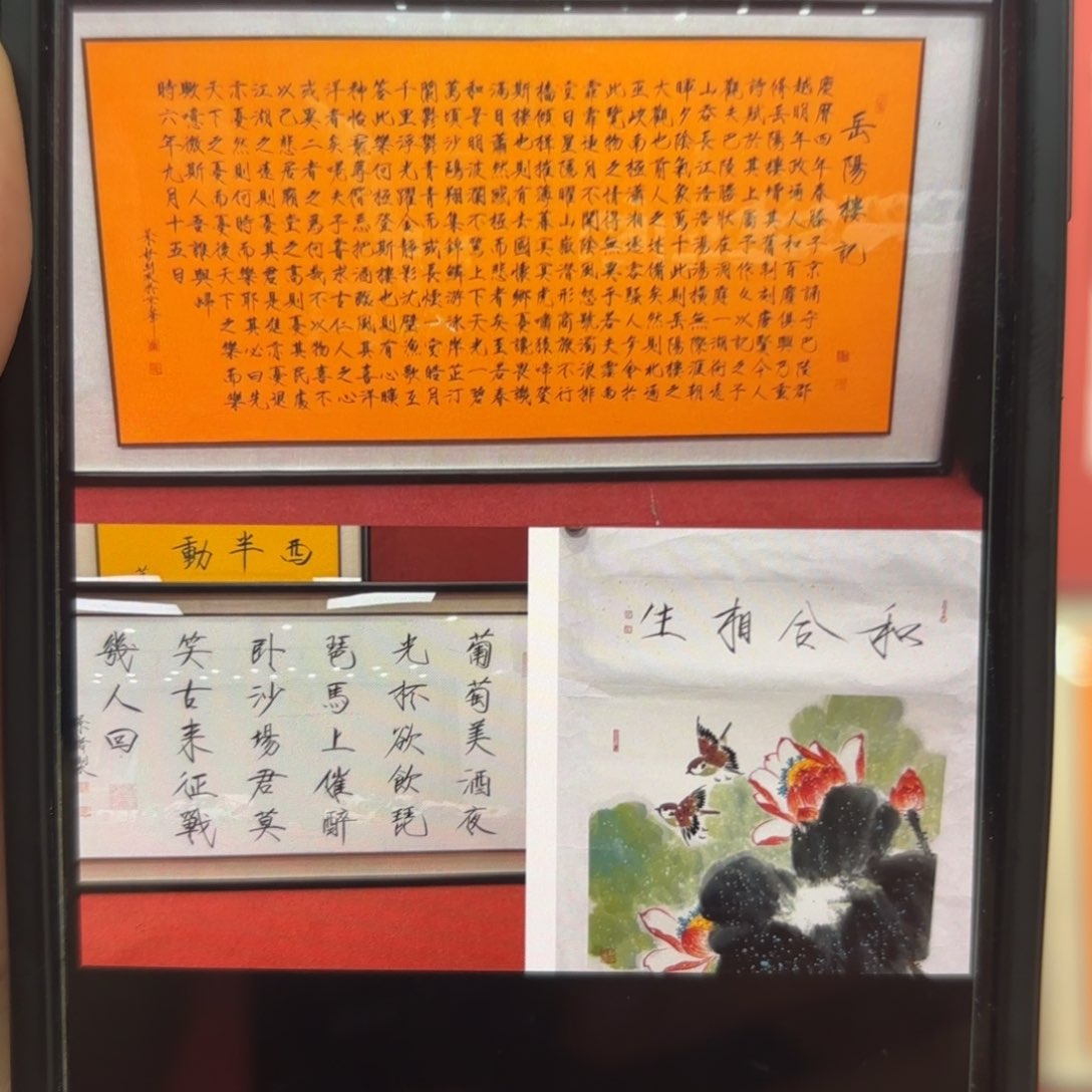 横款简*订金 精品书画