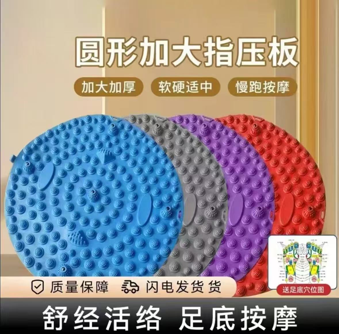 超大尺寸指压板足底按摩垫可折叠慢跑专用脚底按摩垫原地超慢跑