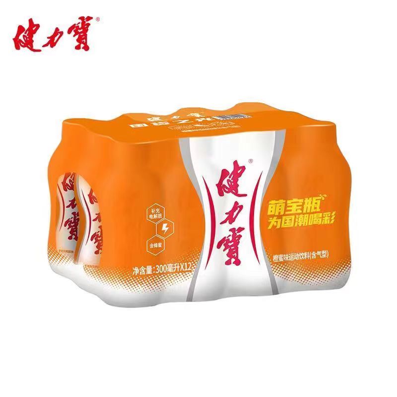 健力宝含电解质运动橙味汽水碳酸饮料柠蜜味300ml小瓶装饮料常温