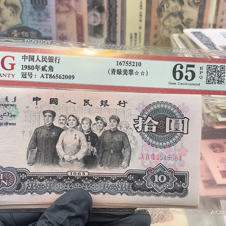 顺***为000000000000000大团结九张