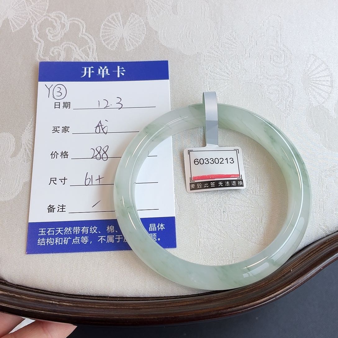 石英质玉未镶嵌手镯