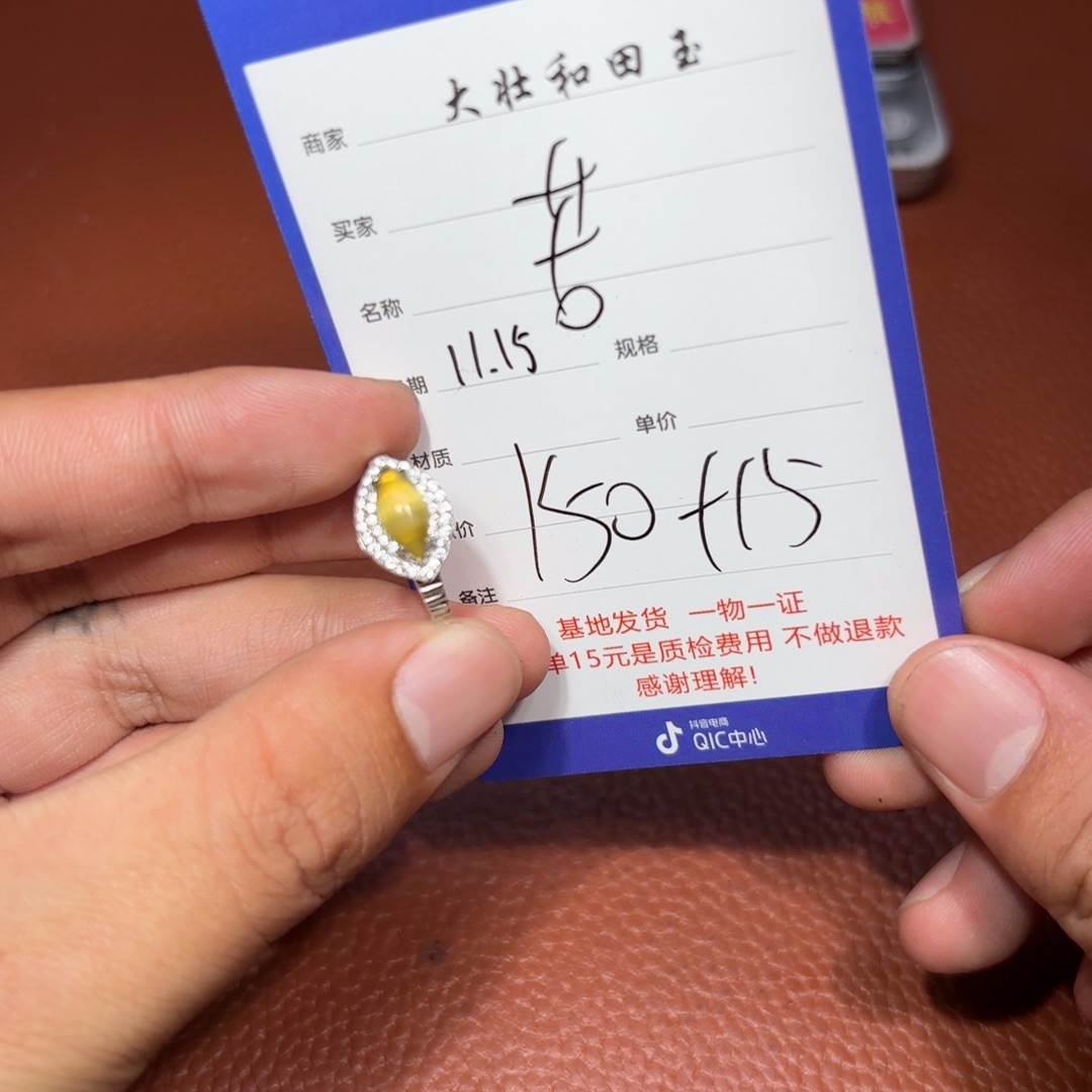 未镶嵌和田玉挂件苦**技